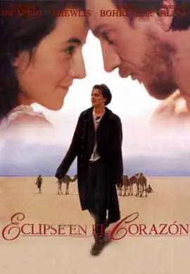 Полное затмение