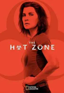 Горячая зона