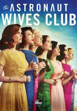 Клуб жён астронавтов