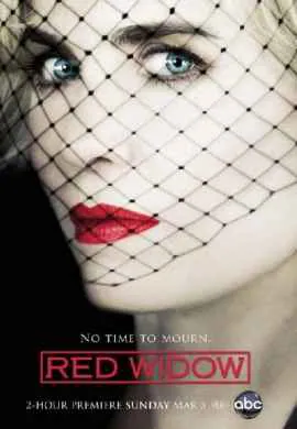 Красная вдова