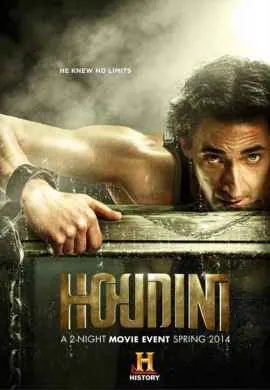 Гудини Гудини