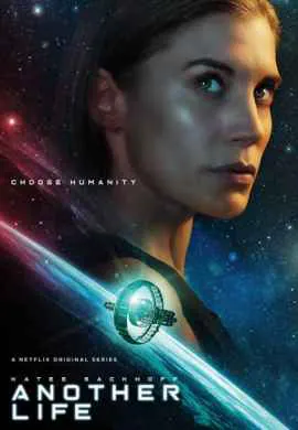 Иная Жизнь Иная Жизнь