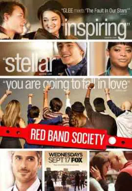 Красные браслеты