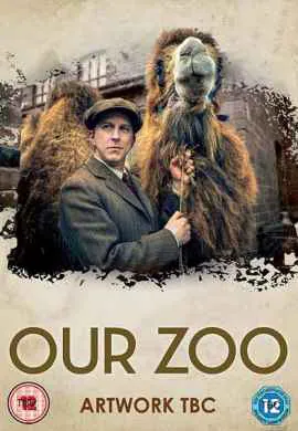 Наш зоопарк