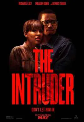 Незваный гость