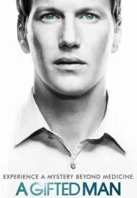 Одаренный Одаренный