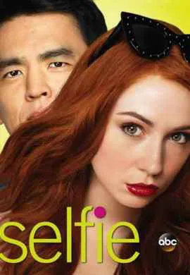 Селфи