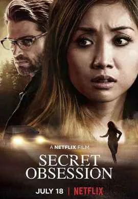 Тайная одержимость