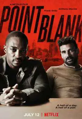 В упор В упор