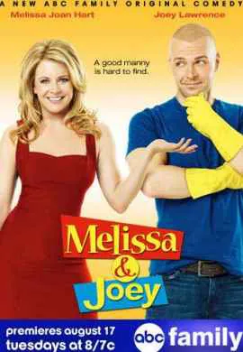 Мелисса и Джоуи