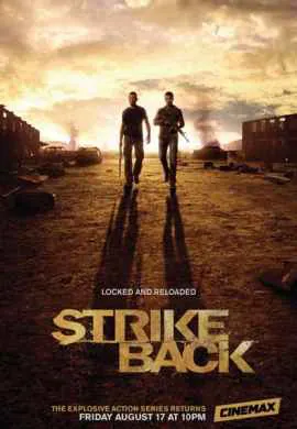 Ответный удар