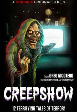 Калейдоскоп ужасов