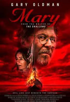 Проклятие Мэри