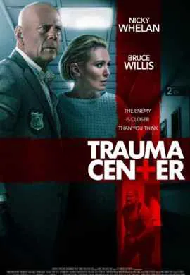 Ночь в осаде