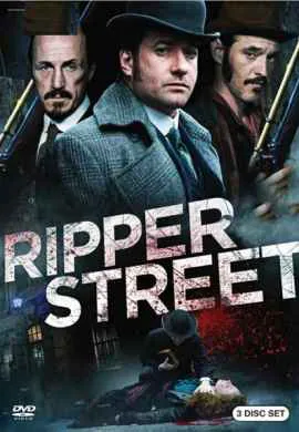 Улица потрошителя