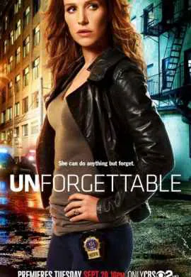 Незабываемое / Помнить всё