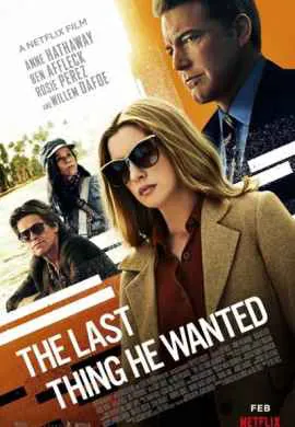 Последнее, чего он хотел