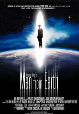 Человек с Земли