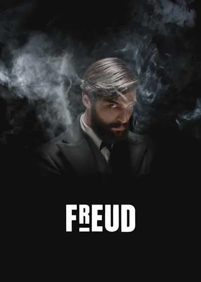 Фрейд Фрейд