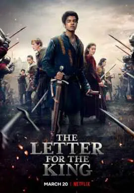 Письмо королю