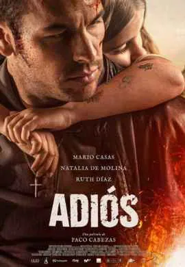 Прощай Прощай