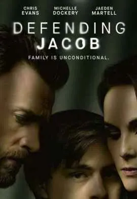 Защищая Джейкоба