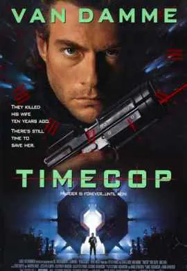 Патруль времени