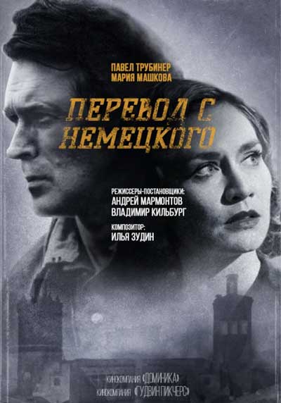 Перевод с немецкого Перевод с немецкого