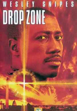 Зона высадки