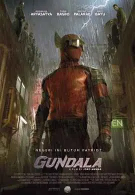 Гундала