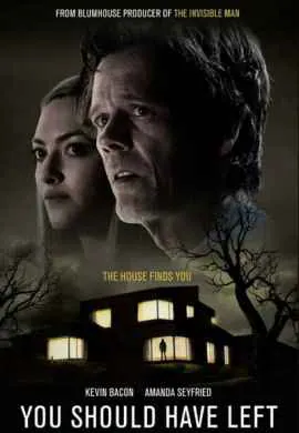 Тебе стоило уйти