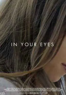 В твоих глазах