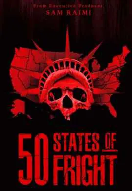 50 штатов страха 50 штатов страха