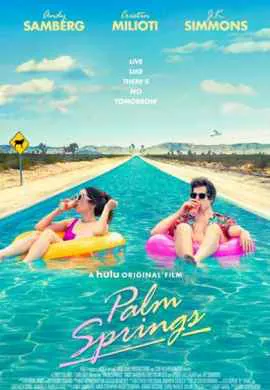 Палм-Спрингс