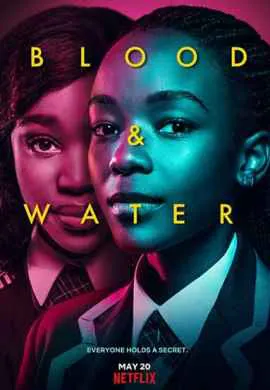 Кровь и вода