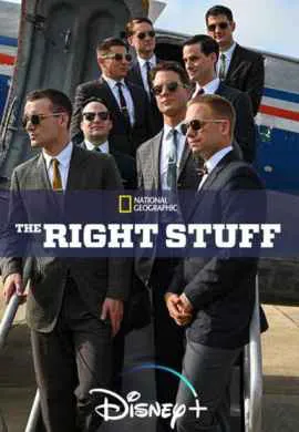 Парни что надо