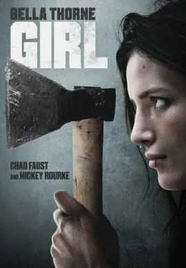 Девушка Девушка