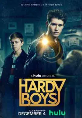 Братья Харди