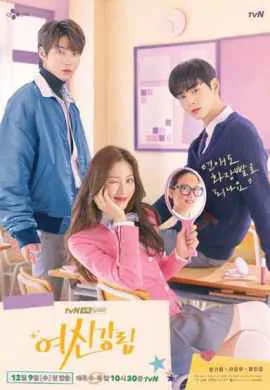 Истинная красота Истинная красота