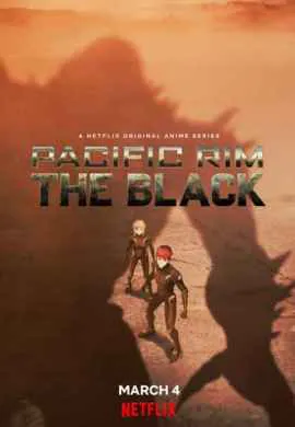 Тихоокеанский рубеж: Тёмная зона