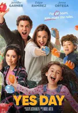 День — да День — да