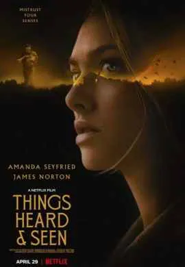 Увиденное и услышанное