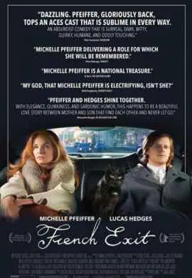 Уйти не прощаясь