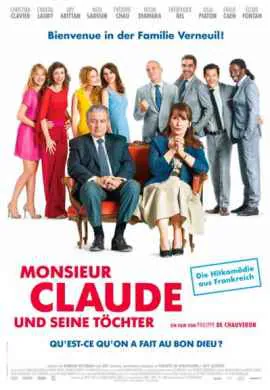 Безумная свадьба