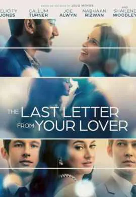 Последнее письмо от твоего любимого Последнее письмо от твоего любимого