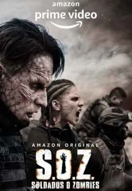 Солдаты-зомби