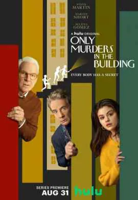 Убийства в одном здании (1 сезон)