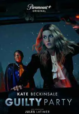 Виновная сторона Виновная сторона