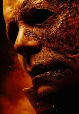 Хэллоуин убивает