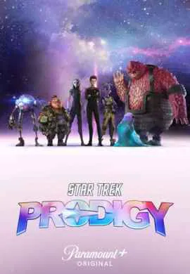 Звездный путь: Вундеркинды